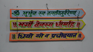 Arts for film shoots at Desi ChalChitra Studio