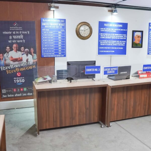 Bank Setup
